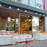 松本屋